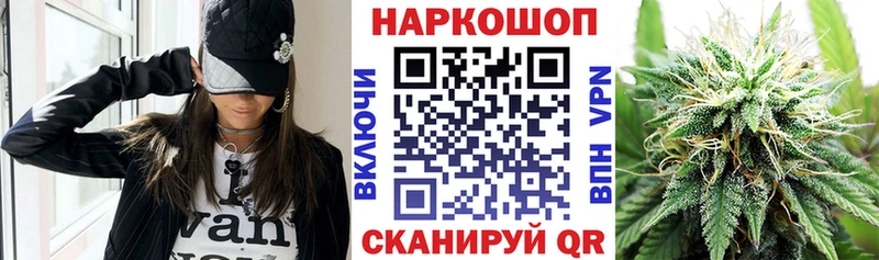 Купить наркотик аптеки Холм Cocaine Меф мяу мяу ссылка на мегу онион Бошки Шишки ГАШ