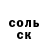 Экстази Punisher Volodumur Matsko