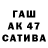 ГАШ Premium Loves Kitties