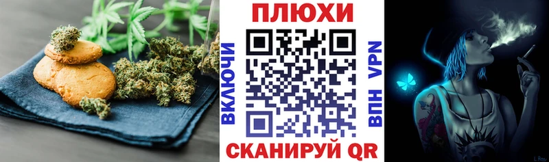 Печенье с ТГК конопля  Холм 