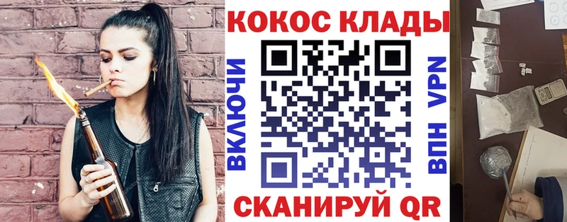 Cocaine 97%  где купить наркоту  Холм 