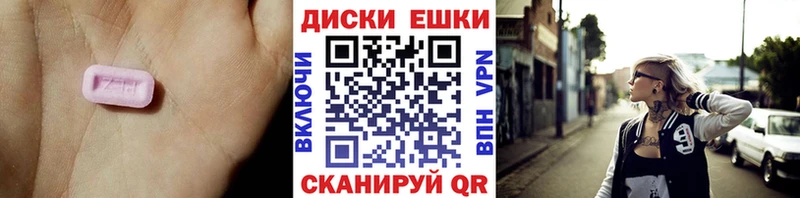 Ecstasy 280 MDMA цены мориарти формула Холм
