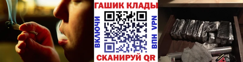 hydra ONION  где купить наркоту  Холм  Гашиш ice o lator 