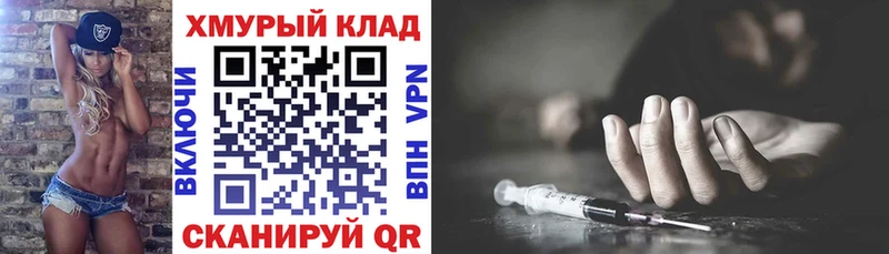 Героин афганец  Холм 