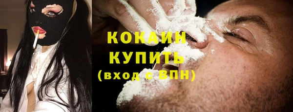 MDMA Абаза