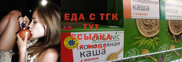 MDMA Абаза