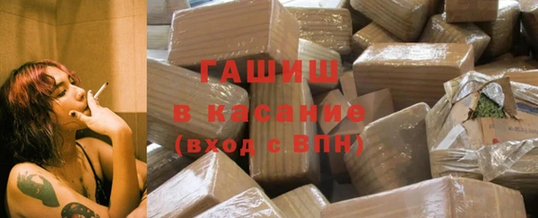 MDMA Абаза