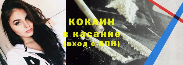 кокс Абдулино