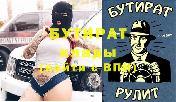 кокс Абдулино