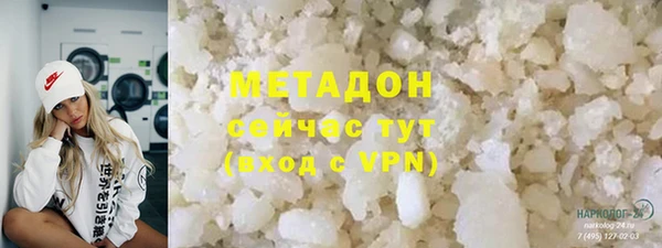 MDMA Абаза