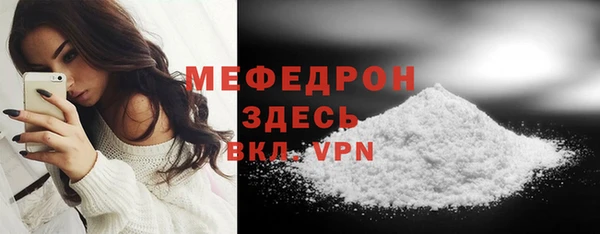 MDMA Абаза