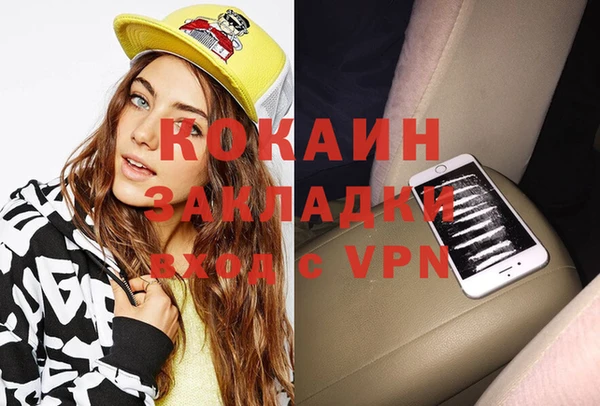 PSILOCYBIN Абинск