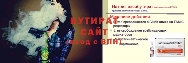 MDMA Абаза