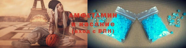 MDMA Абаза