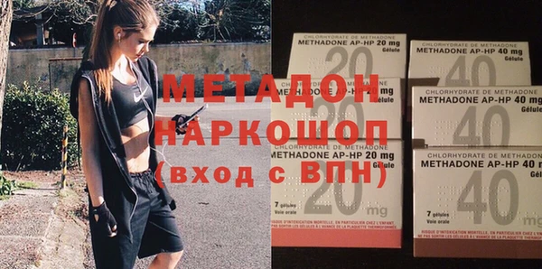 PSILOCYBIN Абинск