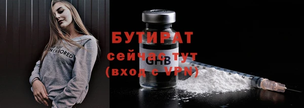 кокс Абдулино