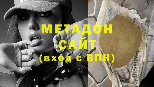 MDMA Абаза