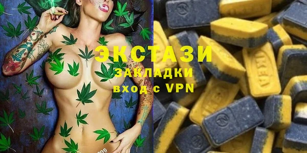 PSILOCYBIN Абинск