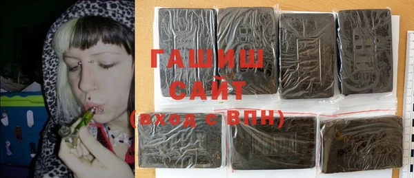 MDMA Абаза