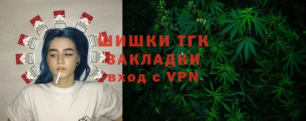 MDMA Абаза