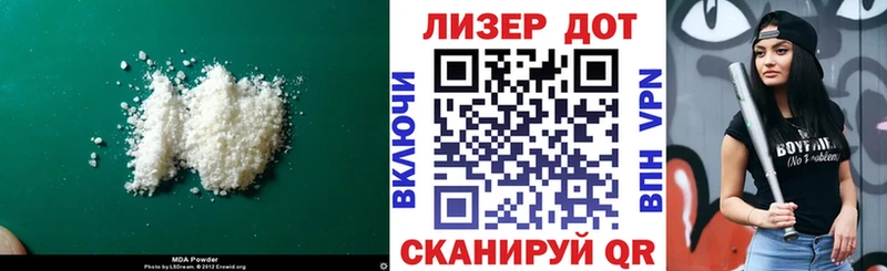 LSD-25 экстази ecstasy  купить закладку  Холм 
