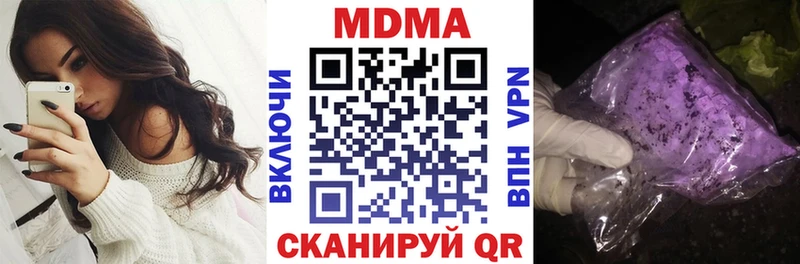 МЕГА ONION  Холм  МДМА crystal 