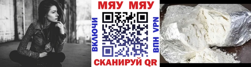 МЕФ VHQ  как найти закладки  Холм 