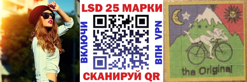 Марки 25I-NBOMe 1,5мг Холм