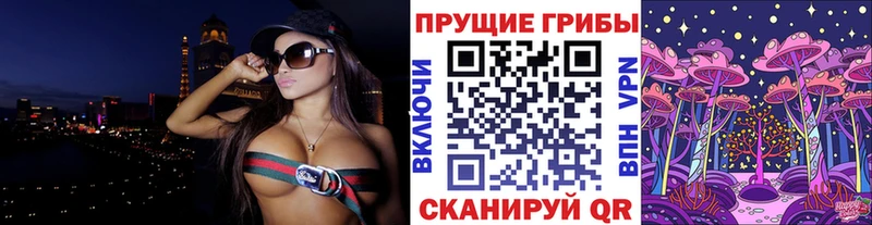 Псилоцибиновые грибы мухоморы  сколько стоит  Холм 